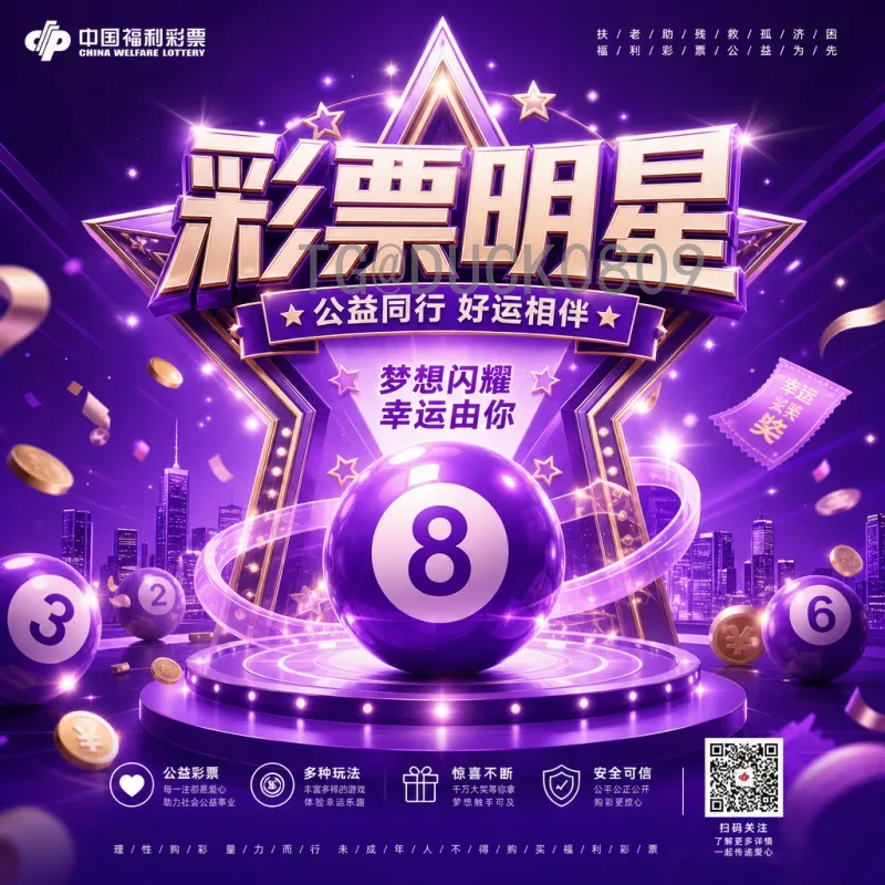 全面剖析L组积分榜：最新动态与出线关键因素