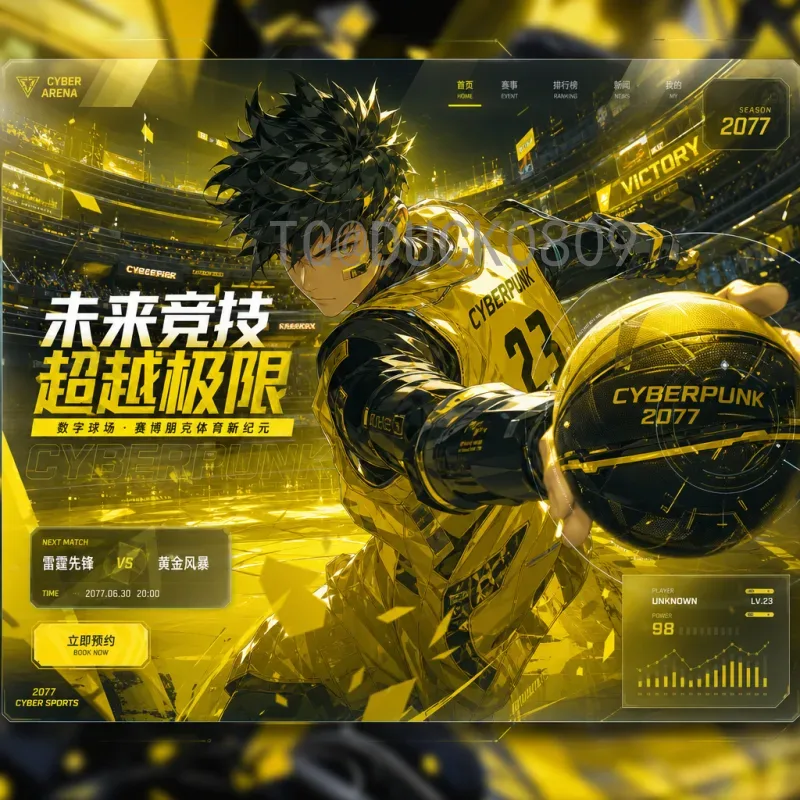 世界杯比分：从经典对决看绿茵场上的数字传奇
